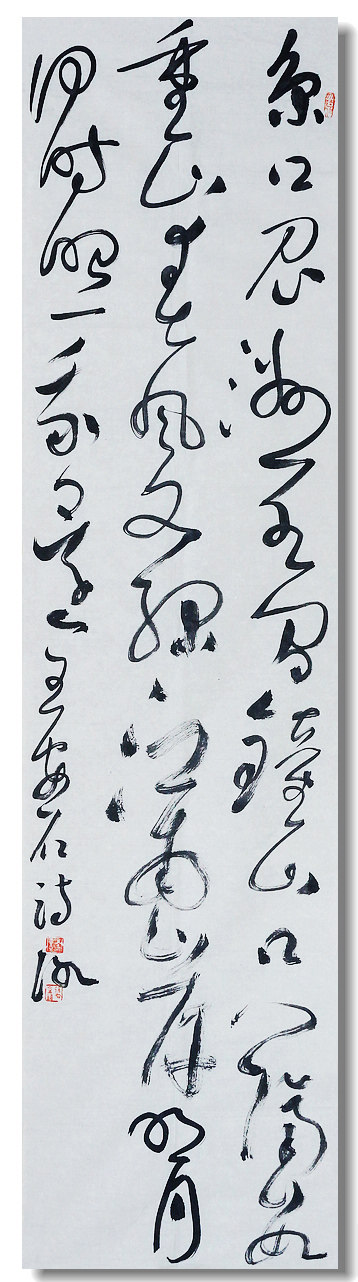 思进轩画廊--书法作品--徐右冰--北京青年实力名家户.