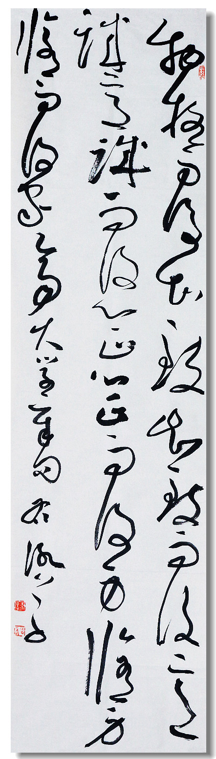 思进轩画廊--书法作品--徐右冰--北京青年实力名家国展获奖专业户
