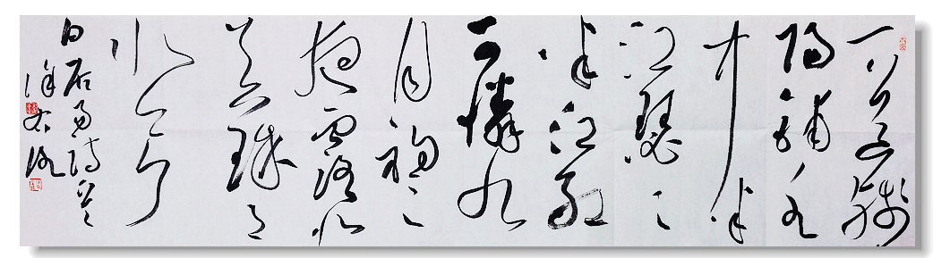 思进轩画廊--书法作品--徐右冰--连获第十一届,第十届全国展最高奖,书