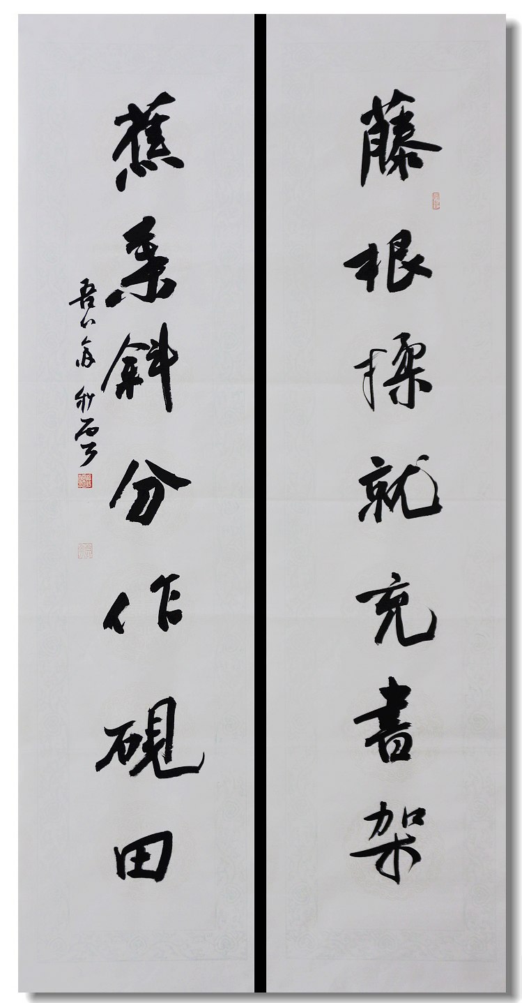 点击查看杨科云此件书法作品详细资料